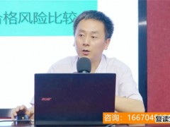 湖师大二附中复读怎样进 湖南师大第二附属中学高三复读招生简章