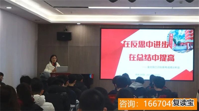 湖师大二附中复读怎样报名 2020年湖南高考复读生政策,复读生报名和填报志愿政策