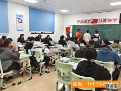 长沙金海中学复读学校地址 金海一年，精彩一生，圆你名校梦——长沙市金海高级中学复读部招生简章