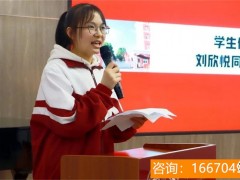 湖师大二附中复读怎样分班 以梦为马，前程似锦——华东师大二附中普陀校区2023届高三年级“最后一操”