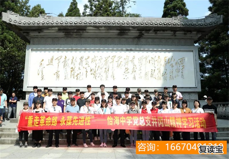 长沙华师大二附中复读学校 华南师范大学课外辅导中心高考复读（重本名校）辅导班