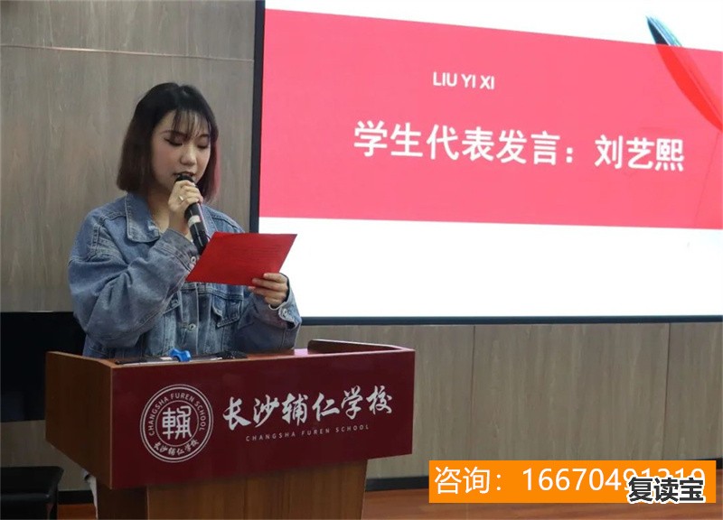 长沙华师大二附中复读学校 贵阳六大高考复读学校