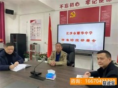 长沙师大二附中复读皮皮班 长沙师大附中复读学校在哪里？数学高考押题