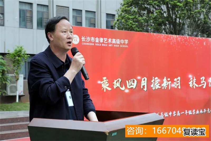 师大二附中复读班官网 450分复读一年值得吗？450分建议复读吗？450分如何选择学校？