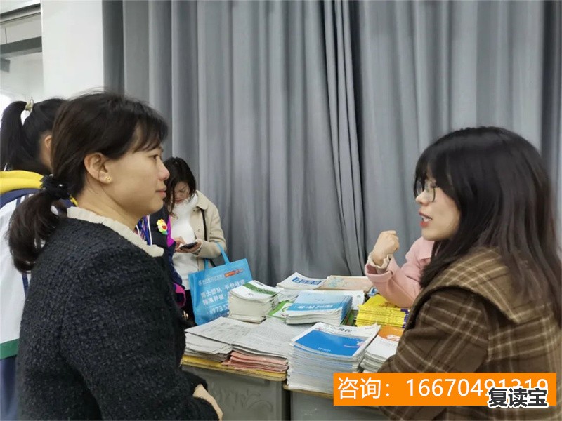 师大二附中复读班如何报名 高考复读怎么报名