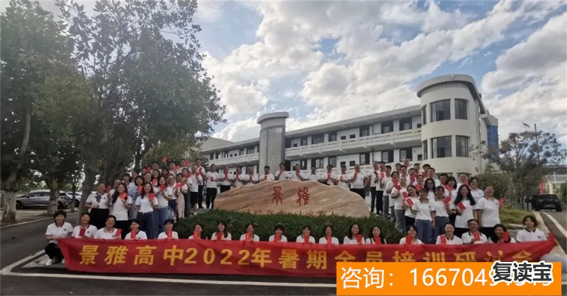 长沙金海学校复读 金海一年，精彩一生，圆你名校梦——长沙市金海高级中学复读部招生简章