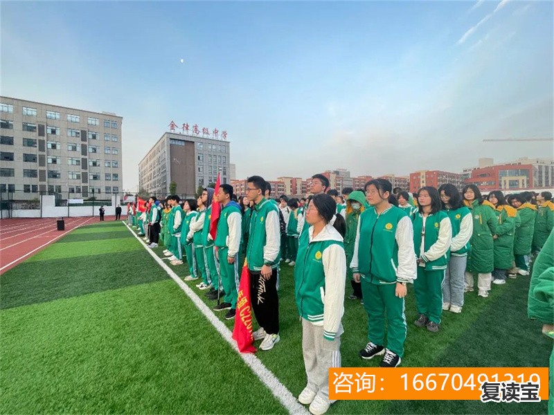 长沙金海学校复读 金海一年，精彩一生，圆你名校梦——长沙市金海高级中学复读部招生简章