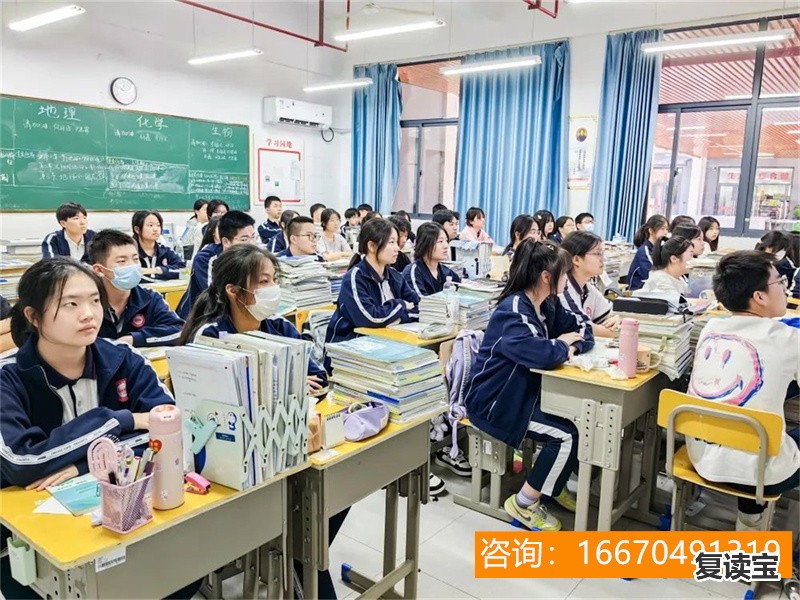 长沙金海学校复读 长沙复读学校有哪些？