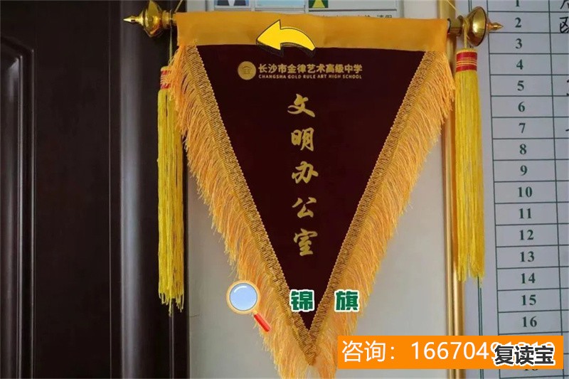 北师大二附中芜湖学院复读 芜湖高考复读中心在哪里(芜湖市复读生怎么高考报名)