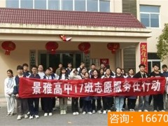 师大二附中复读群电话多少 【升学】云师大二附中，没想到你是这样的国际化学校！