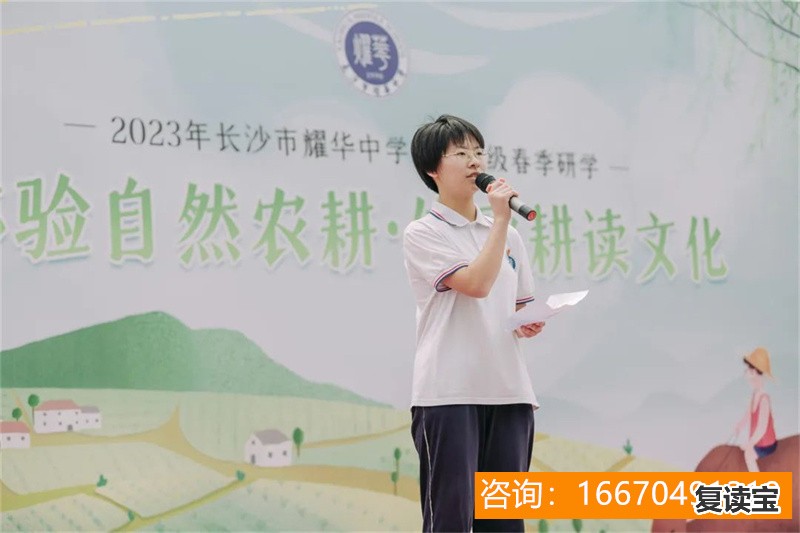 长沙市金海高级中学排行 长沙最土豪学校排行榜，从幼儿园开始就给跪了！！