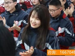 师大二附中复读班好不好 说说河北外国语学院附属中学（河外附）是个什么情况