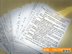 湖南师大二附中复读涨分 湖南师大附中海口中学高考成绩连创新高 一本上线率超58%