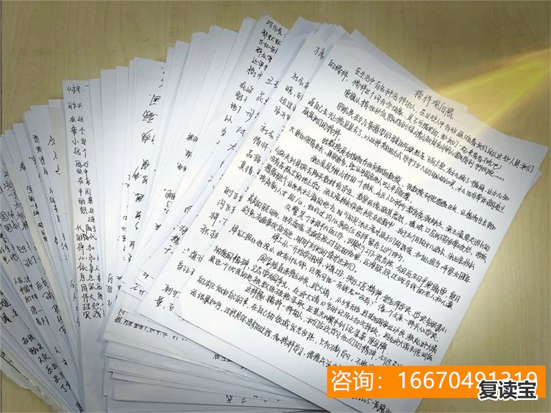 长沙金海复读学校怎么样 长沙最差的6所民办高中