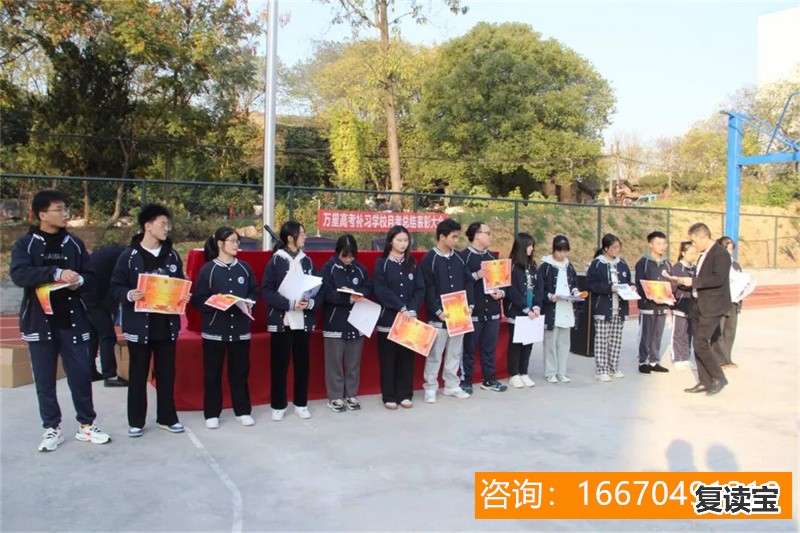 师大二附中复读2019 成都市四川师范大学附属中学2022年复读班招生办、招生电话