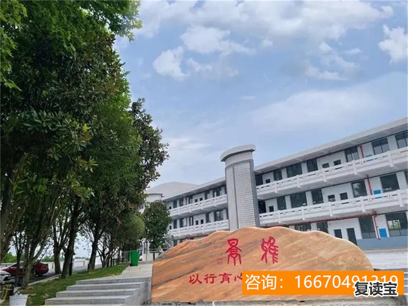 长沙市金海高级中学复读部 重磅！邵阳大祥区这里又将引进一所湖南名校！后年开始招生！