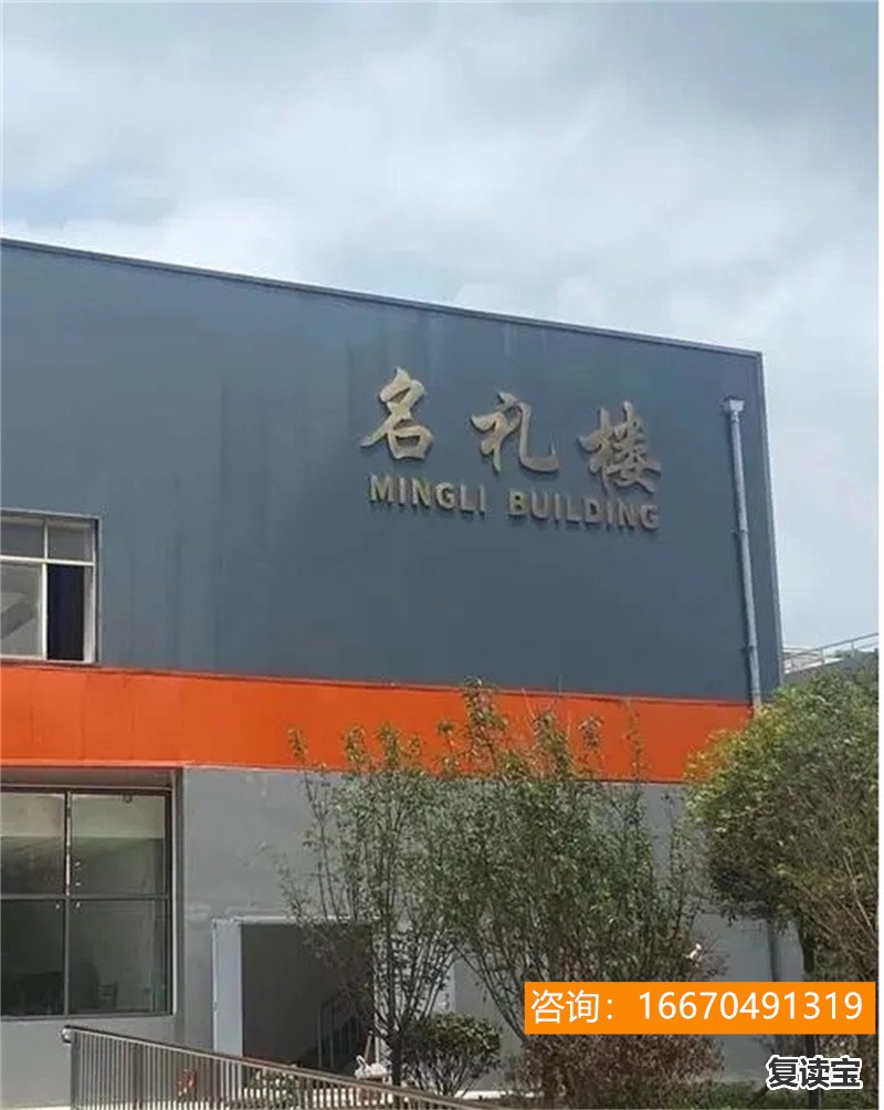 师大二附中复读环境 长沙有哪些高考复读学校？怎么选？