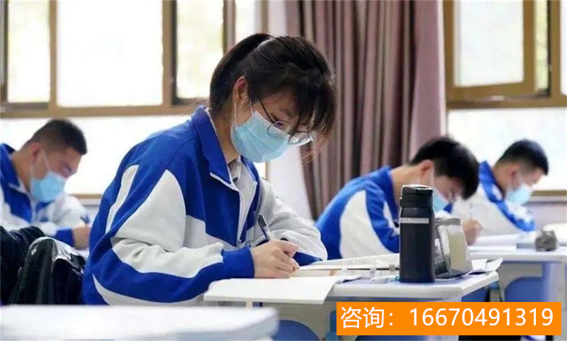 师大二附中复读分校 2023年云南师大附中老协补习学校高考复读补习班招生简介