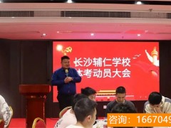 湖师大二附中复读学校 好事成双！华东师范大学第二附属中学前滩学校揭牌！华师大二附中浦东教育集团今成立！