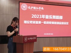 师大二附中复读不好吗 湖南师大二附中2019年复读班招生简章