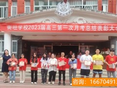 湖南复读学校师大二附中 云南师大附中老协补习学校全日制高三复读冲刺班好吗