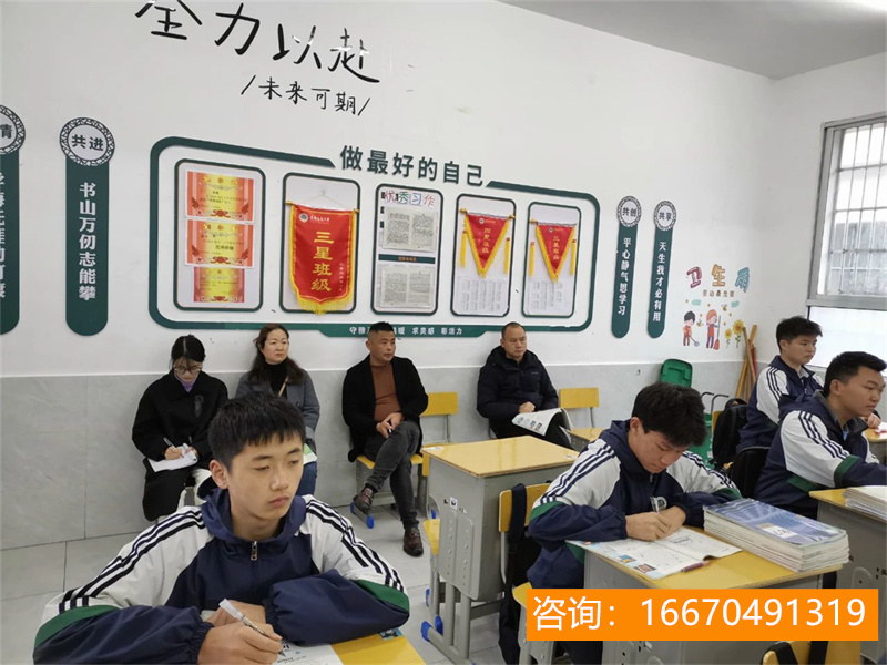 师大二附中复读学校好吗 湖南师大二附中2022年复读部招生简章