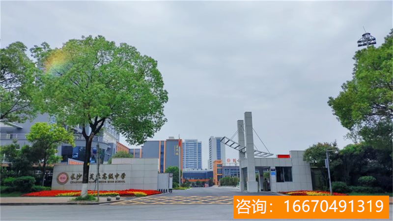 师大二附中高考复读 云南师大附中老协补习学校高考复读培训学校高考收费标准