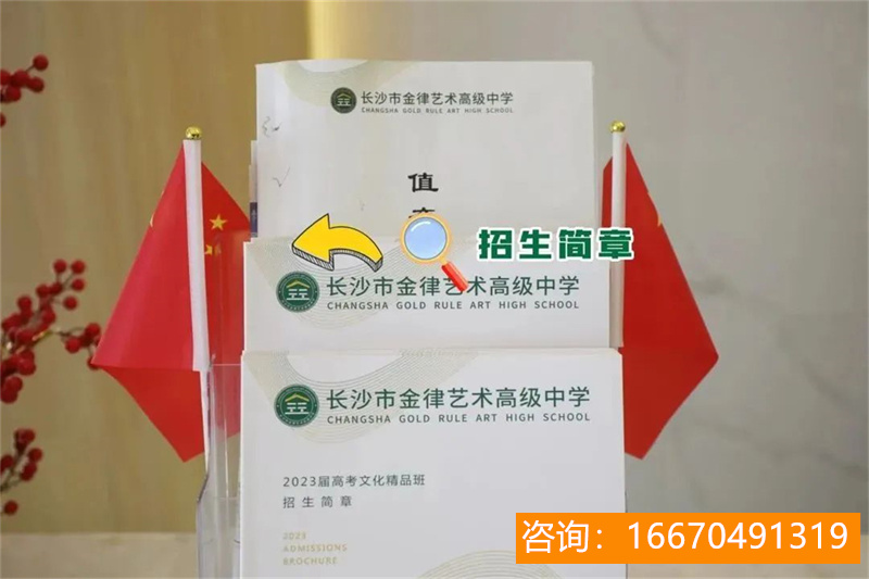 北京师大二附中复读 北师大二附2022中考招生计划出炉，招生多少人？