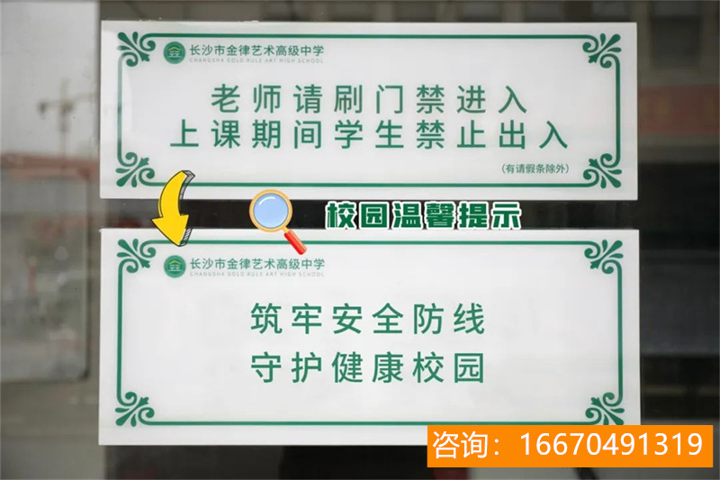 北京师大二附中复读 北师大二附2022中考招生计划出炉，招生多少人？