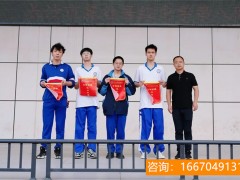 师大二附中复读招生电话 北京师范大学第二附属中学国际部2023年招生办联系电话