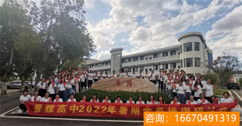 长沙金海复读学校收费 【优胜教育】长沙民办初中介绍大合集，附部分名办学校学费！