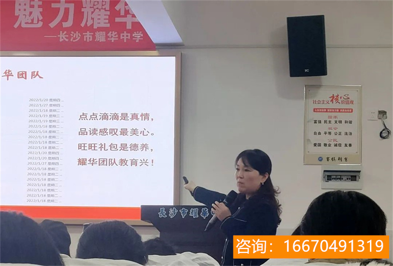 师大二附中复读班喜报 河南师大附中｜2016年高考喜报之家长深度版！