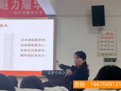 师大二附中复读班喜报 河南师大附中｜2016年高考喜报之家长深度版！