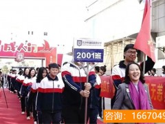 师大二附中云翼复读学校 新化县师大思沁高中诚德校区六月二十五日正式开始报名！