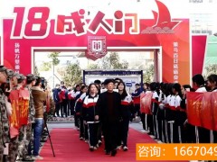 师大二附中复读班喜报 喜报！喜报！源生学校2018年高考战报