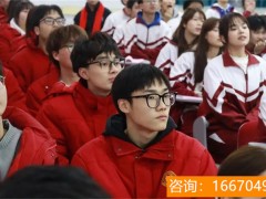 长沙宁乡金海高中复读中学 【小升初择校】15所长沙民办初中介绍大合集！