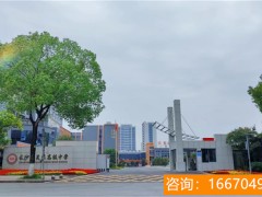 师大二附中云翼复读学校 诚揽英才，德润桃李  ——新化县师大思沁高级中学诚德校区热忱欢迎你