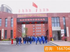 师大二附中云翼复读学校 高校录取结果出来啦！未录上理想大学的高中毕业生，速看！