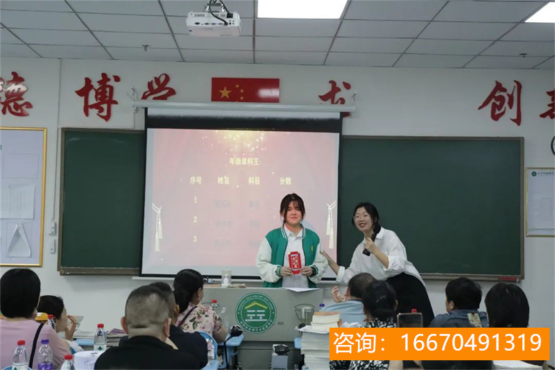 长沙市金海高中复读好吗 长沙民办高中排名，送给等级制下偏科的孩子们