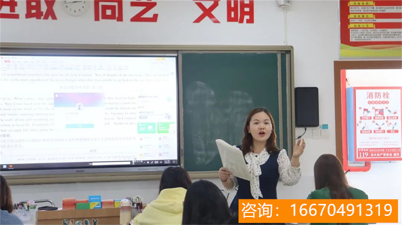 长沙市金海高级中学评价 【媒体聚焦|湘声报】长沙民校“十佳”