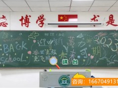 长沙市金海高级中学评价 【媒体聚焦|湘声报】长沙民校“十佳”