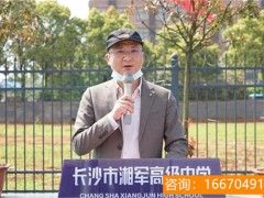 长沙金海复读什么时候开学 2023湖南各市州中小学寒假时间+开学时间