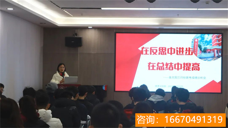 师大二附中复读学校地址 上海华师大二附中学区范围