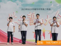 师大二附中复读好不好进 高考之后，要不要复读？合肥龙翔高复学校：这四类考生可“逆风翻盘”