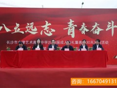 师大二附中复读学校地址 南京师范大学附属中学中考没考上复读哪里好[大热报价](2022更新成功)(今日/