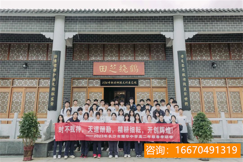 湖南师大二附中复读招生 湖南师范大学附属中学（湖南师大附中）招生简章