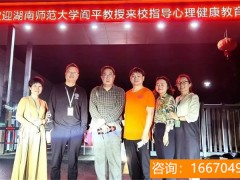 湖南师大二附中高中复读 湖南师范大学附属高阳学校2021年秋季招生简章