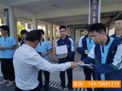 湖南师大二附中复读成绩 湖南师大附属颐华学校2020年高复班招生简章