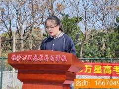 湖南师大二附中复读分数线 长沙的民办高中到底有哪些呢？你了解多少？