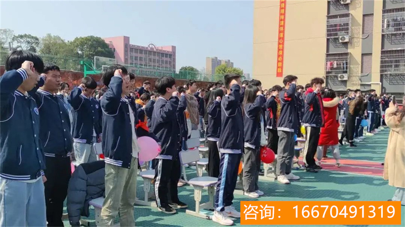 师大二附中复读部 高阳一年 成就一生——湖师大附属高阳学校2021年高复招生简章